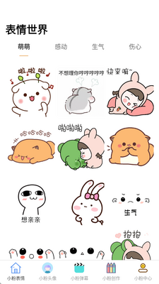 С������app���°��ͼ4