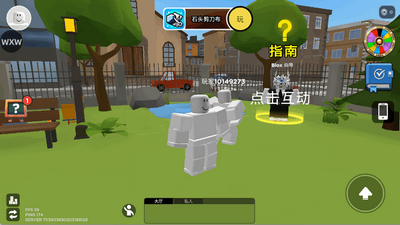 ����ɳ�����������(Blox World)��ͼ1