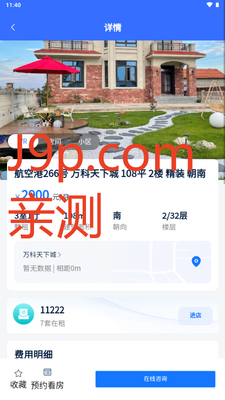 ���м�app��ͼ4