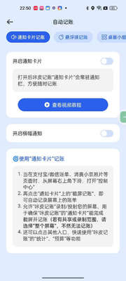 ��Ƥ����app���°��ͼ1