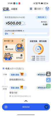 ��Ƥ����app���°��ͼ3