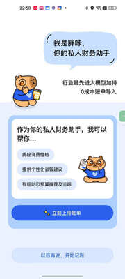 ��Ƥ����app���°��ͼ2