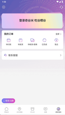�����app���°��ͼ0