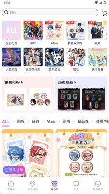 �����app���°��ͼ1