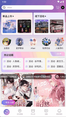 �����app���°��ͼ3