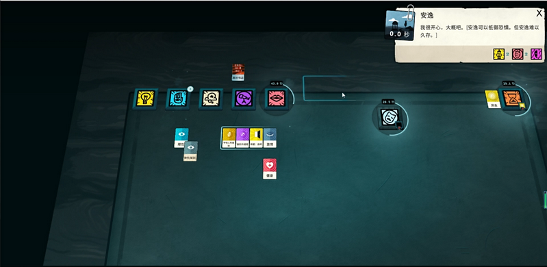 ͽģ(Cultist Simulator)ͼ1