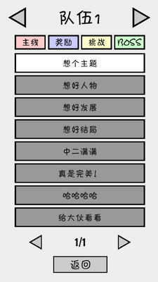 抽卡之王手机版截图0