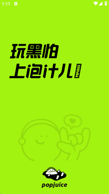 ��֭������app�ٷ���ͼ0