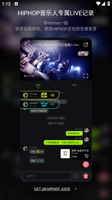 ��֭������app�ٷ���ͼ2