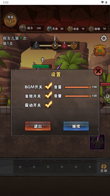 �޵�СӢ��������ͼ1