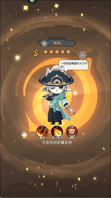 ��ѡӢ�����ιٷ����ͼ3