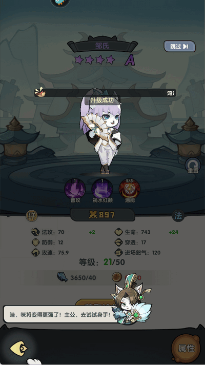 ѡӢιٷͼ2
