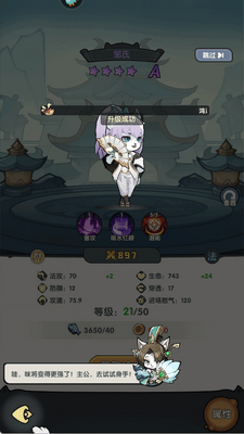 ��ѡӢ�����ιٷ����ͼ2