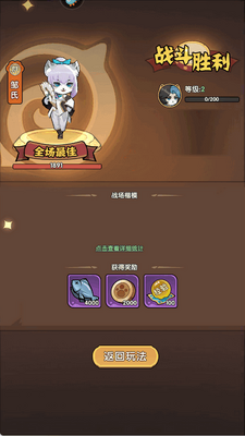 ��ѡӢ�����ιٷ����ͼ1