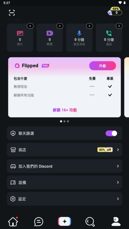 ȻĶ(Flipped AI)ͼ3