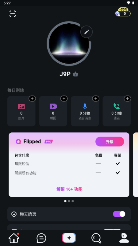 ȻĶ(Flipped AI)ͼ4