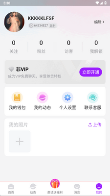 ������԰app�ٷ����ͼ0