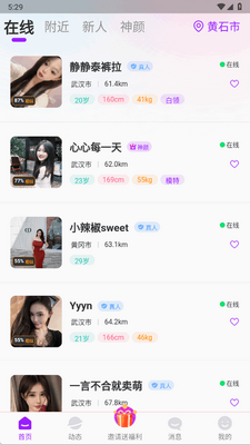 ������԰app�ٷ����ͼ1
