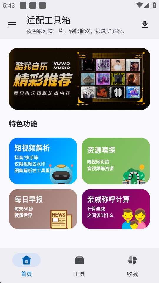 乤appͼ3