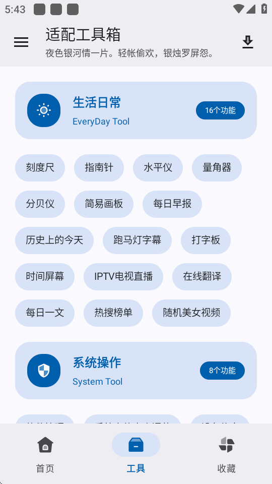 乤appͼ2