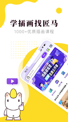��������app�ֻ����ͼ1