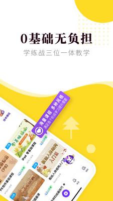 ��������app�ֻ����ͼ0