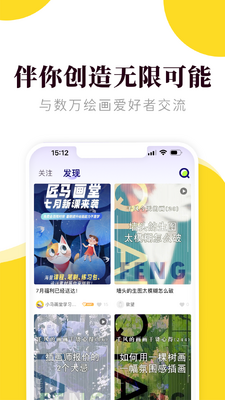 ��������app�ֻ����ͼ3