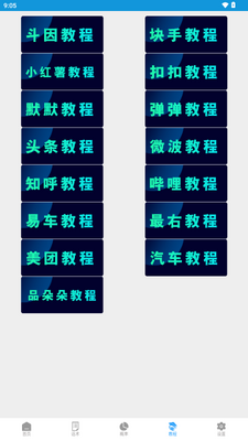 ��ƽ̨���6.0��ͼ3