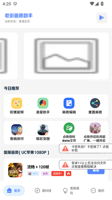 Ͻֻ120֡ͼ3