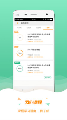 ����app�ٷ����ͼ1