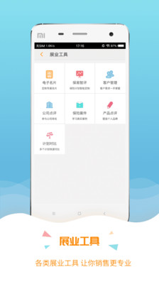 ����app�ٷ����ͼ0