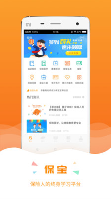 ����app�ٷ����ͼ3