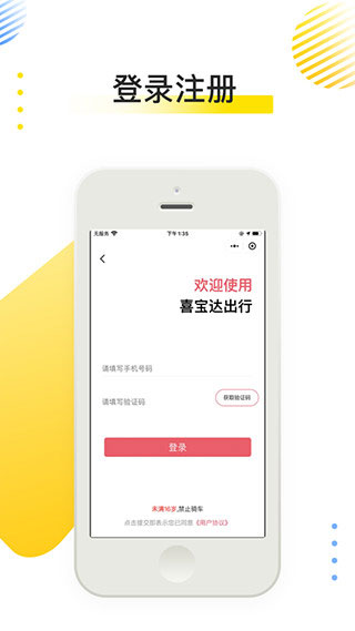 ϲapp°ͼ3