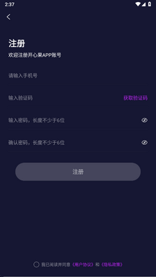 ���Ĺ�app�ٷ����ͼ1