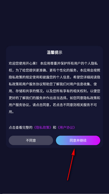 ���Ĺ�app�ٷ����ͼ3