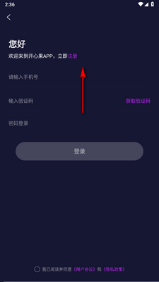 ���Ĺ�app�ٷ����ͼ2