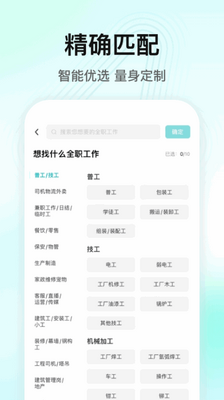 ����ֱƸapp�ٷ����ͼ0