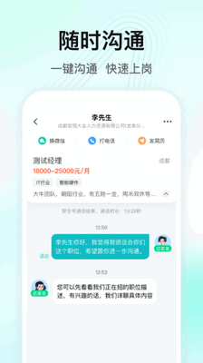 ����ֱƸapp�ٷ����ͼ2
