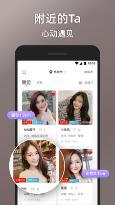 ��������app�ֻ����ͼ1