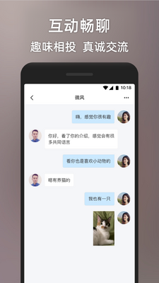 ��������app�ֻ����ͼ0
