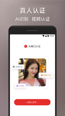 ��������app�ֻ����ͼ3