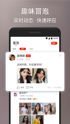 ��������app�ֻ����ͼ2