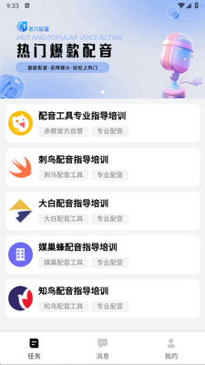 ����С˵��Ȩapp�ֻ����ͼ3