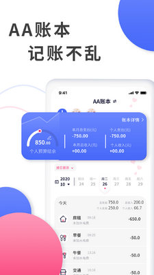 ������app�ٷ����ͼ2