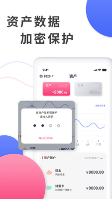 ������app�ٷ����ͼ1