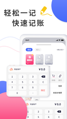 ������app�ٷ����ͼ0
