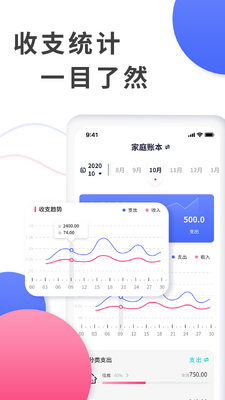 ������app�ٷ����ͼ3