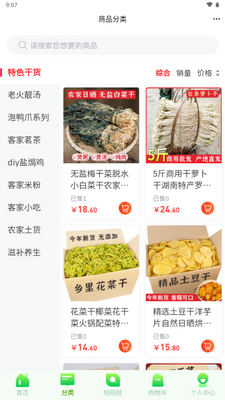 ����԰���ز�app��ͼ3