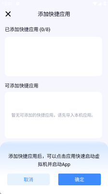 �ܺ������app�ٷ����ͼ1