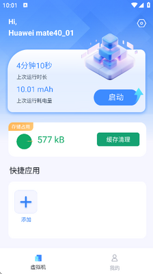 �ܺ������app�ٷ����ͼ3